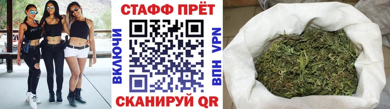 Наркота Воронеж LSD-25 МЕФ COCAIN A PVP ГАШ Марихуана