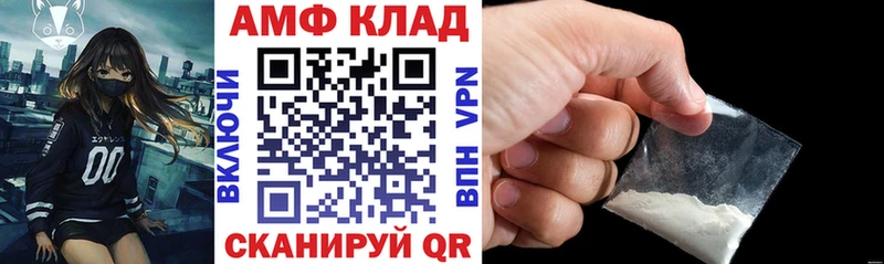 АМФЕТАМИН 98%  ссылка на мегу зеркало  Воронеж 
