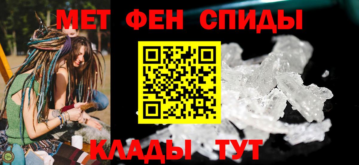 АМФ  Вход с VPN  АМФЕТАМИН  Воронеж  Amphetamine 97% 