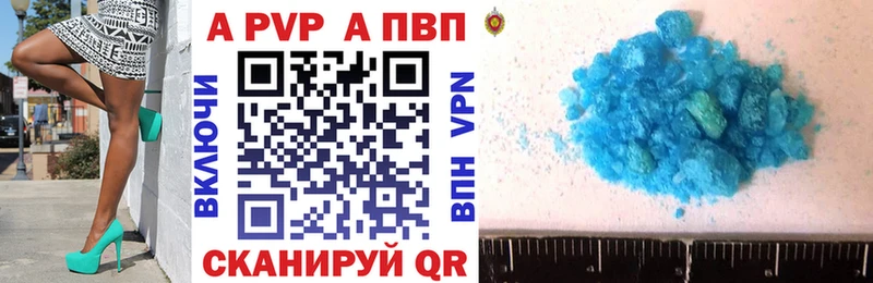 Alpha PVP VHQ нарко площадка телеграм Воронеж