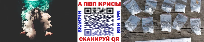 A PVP Crystall Воронеж