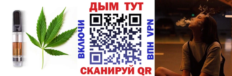сколько стоит  Воронеж  Печенье с ТГК конопля 