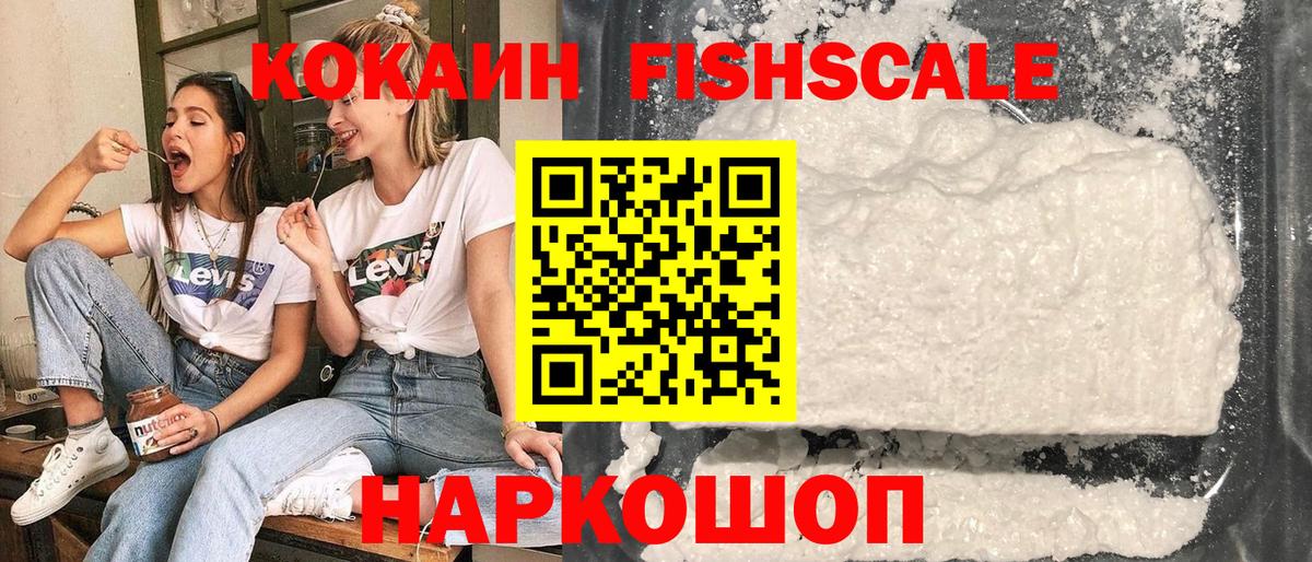 МДМА  Лсд 25  Гашиш  COCAIN  Канабис  Где купить  Меф МЯУ МЯУ   Гашиш  Воронеж  Вход с VPN 