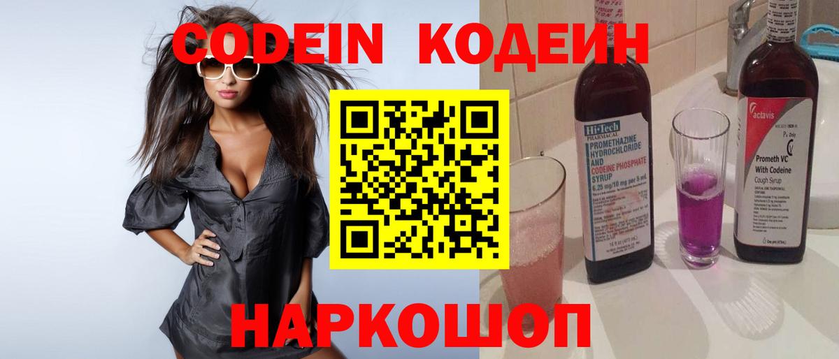 Меф мяу мяу Воронеж