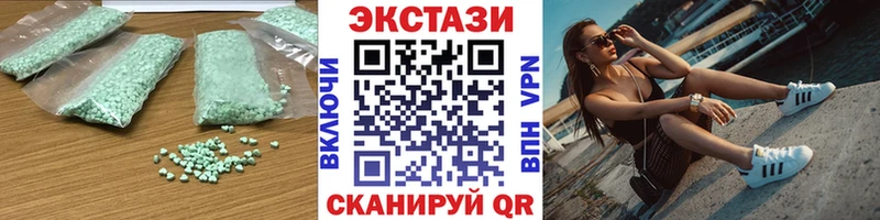 ЭКСТАЗИ таблы  наркота  Воронеж 