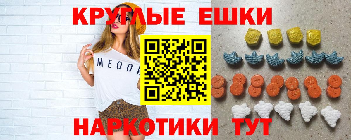 Экстази VHQ Воронеж