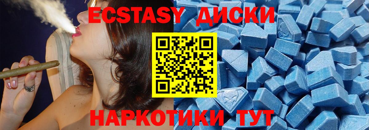 Воронеж  Ecstasy диски  кракен ссылки  Вход с VPN  Ecstasy mix 