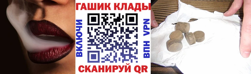 ГАШИШ убойный  купить наркотик  маркетплейс клад  Воронеж 