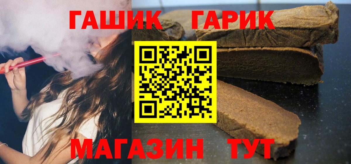 Воронеж  ГАШ Изолятор  Вход с VPN  ГАШ ice o lator 