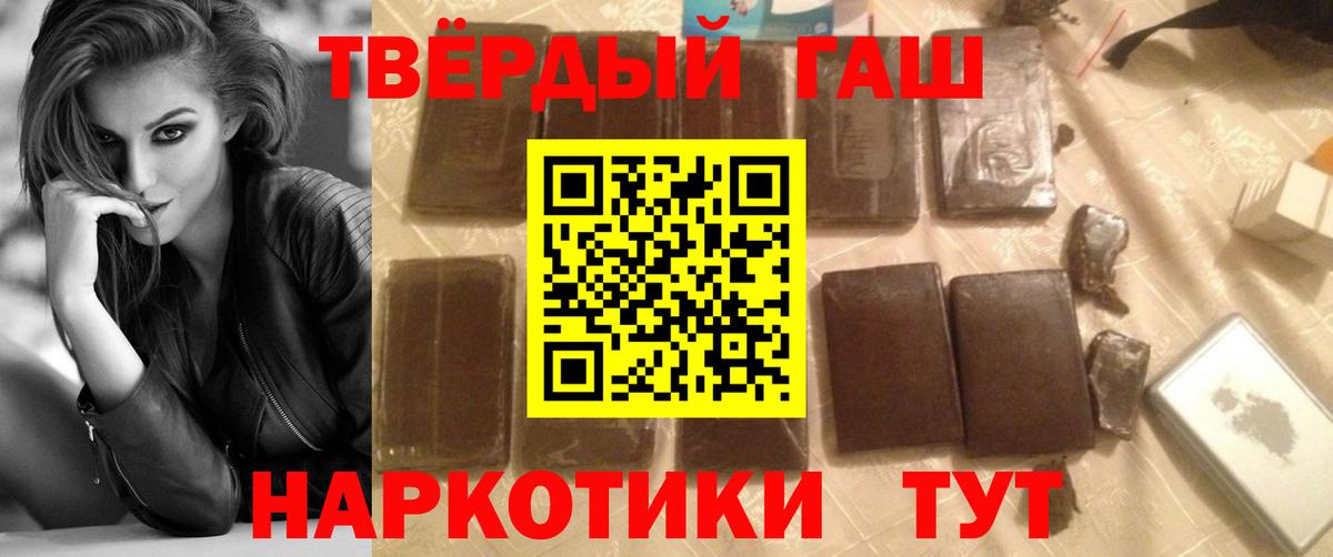 Гашиш VHQ Воронеж