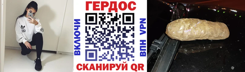 ОМГ ОМГ маркетплейс  Воронеж  Героин герыч 