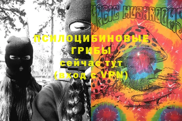 бутик Абдулино