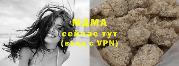 соль ск Нягань