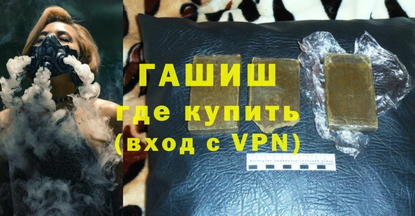 кристаллы Алзамай