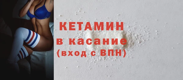 бутик Абдулино