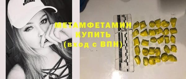 марки nbome Абинск