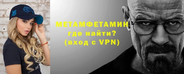 марки nbome Абинск