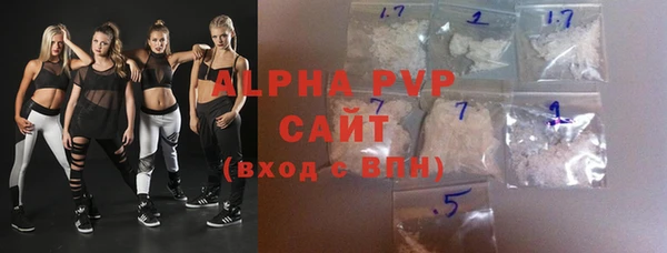 марки nbome Абинск