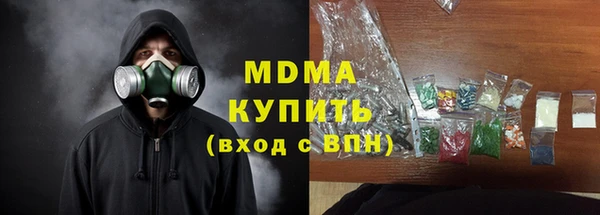 марки nbome Абинск
