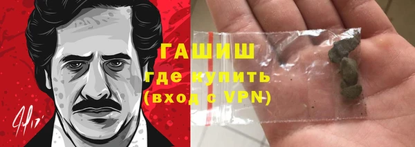 гашиш Няндома