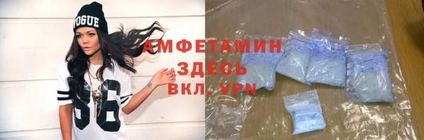 соль ск Нягань