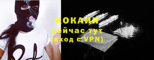 меф VHQ Абаза