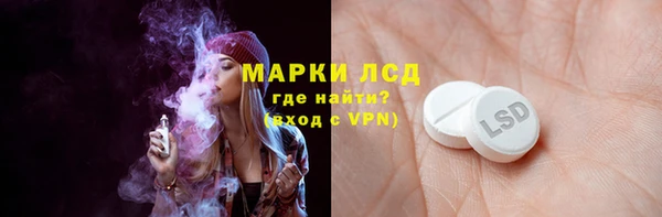 бутик Абдулино