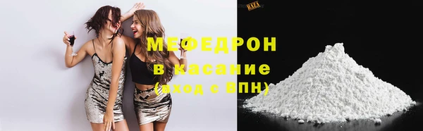 дмт Нязепетровск