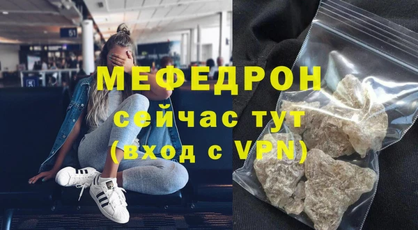 соль ск Нягань