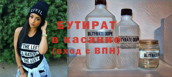 меф VHQ Абаза