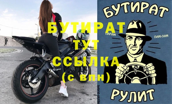соль ск Нягань