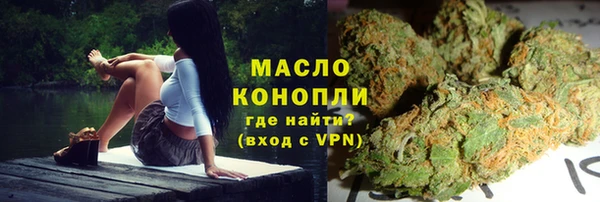 бутик Абдулино
