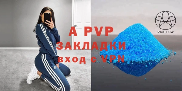 меф VHQ Абаза
