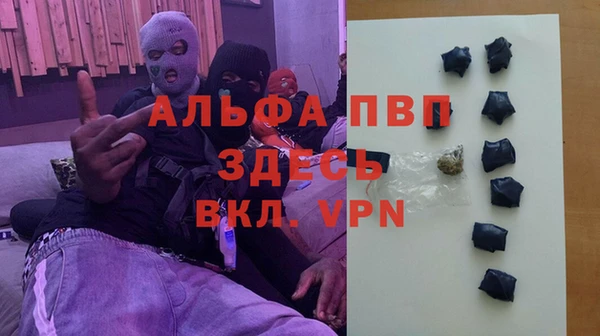 бутик Абдулино