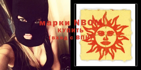 бутик Абдулино