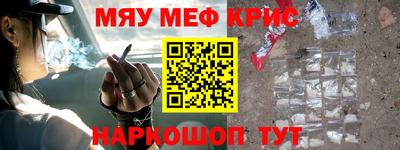 меф Жуковский