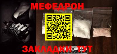 меф Жуковский