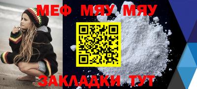 COCAINE Заводоуковск