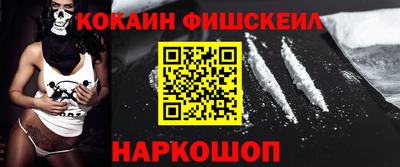 COCAINE Заводоуковск