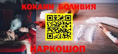 наркотики Заволжье