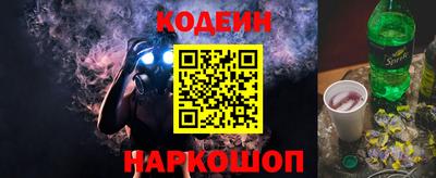 COCAINE Заводоуковск