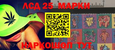 наркотики Заволжье