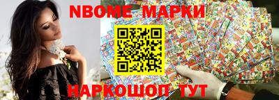 наркотики Заволжье