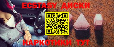 наркотики Заволжье