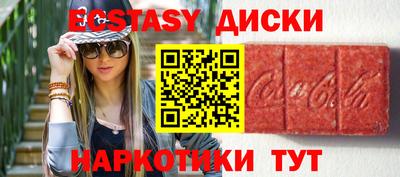 COCAINE Заводоуковск