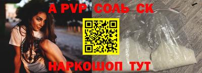 COCAINE Заводоуковск