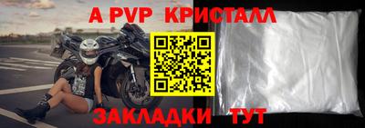 меф Жуковский