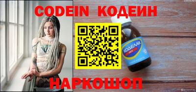 наркотики Заволжье