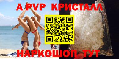 наркотики Заволжье