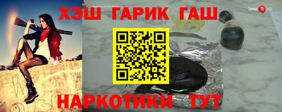 наркотики Заволжье